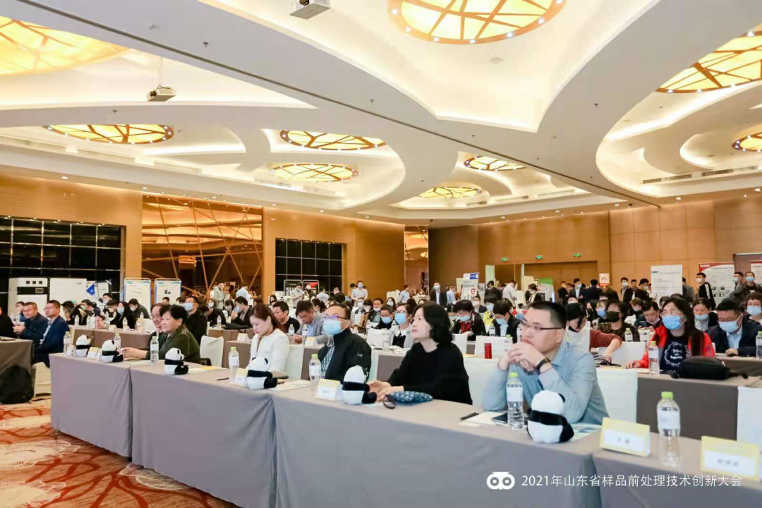 前处置大会 前处置大会