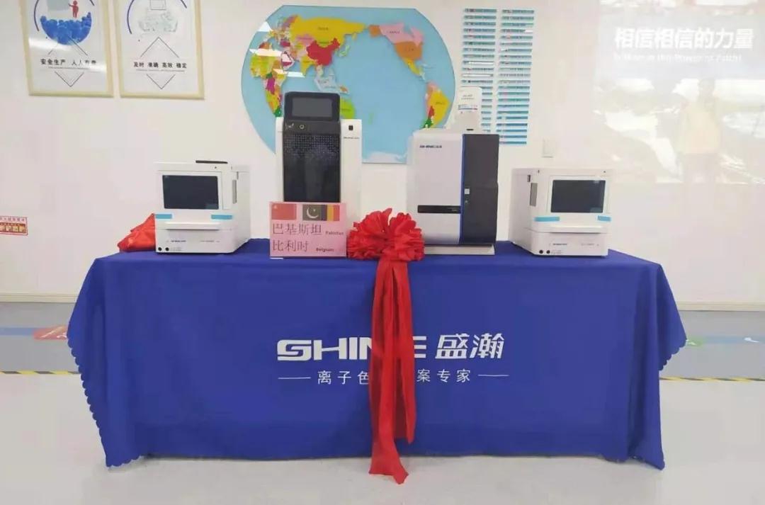 发货典礼