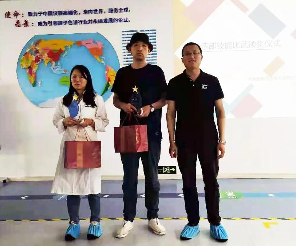 颁奖典礼