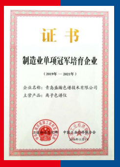 UG环球获得“造作业单项冠军造就企业”