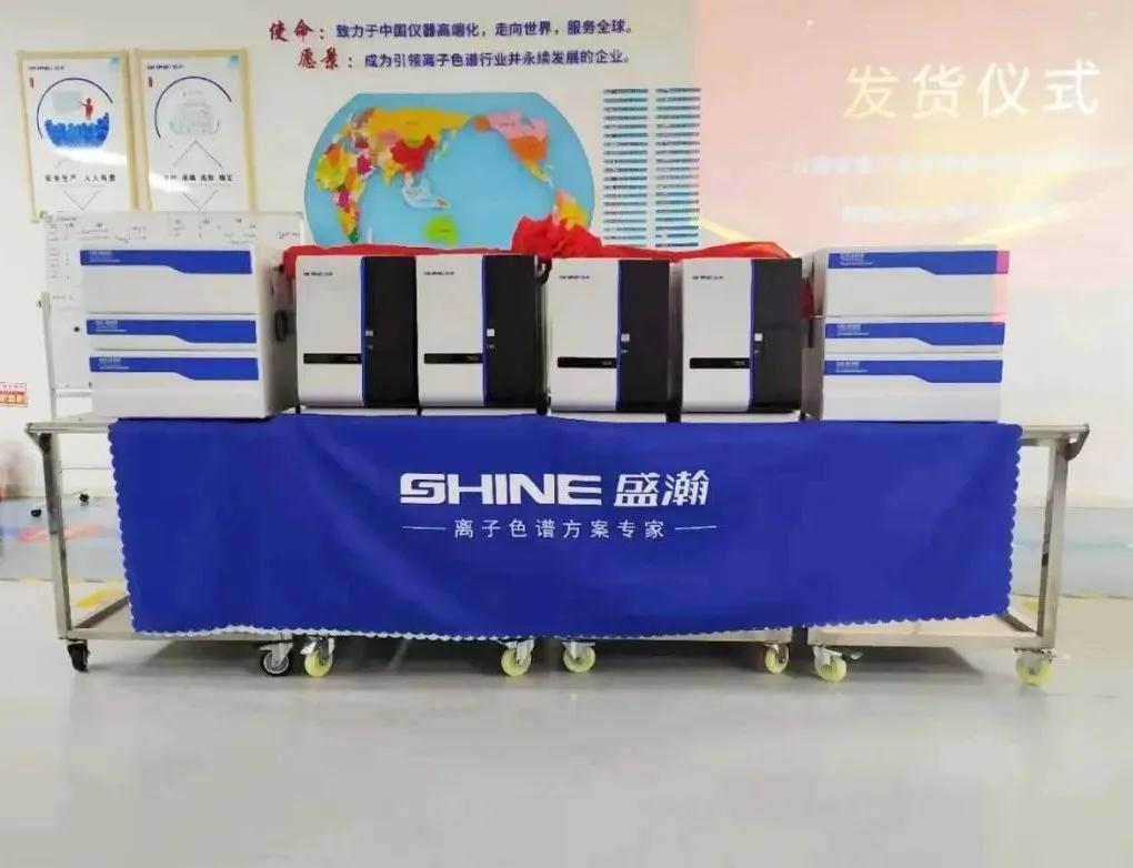 UG环球离子色谱 UG环球离子色谱
