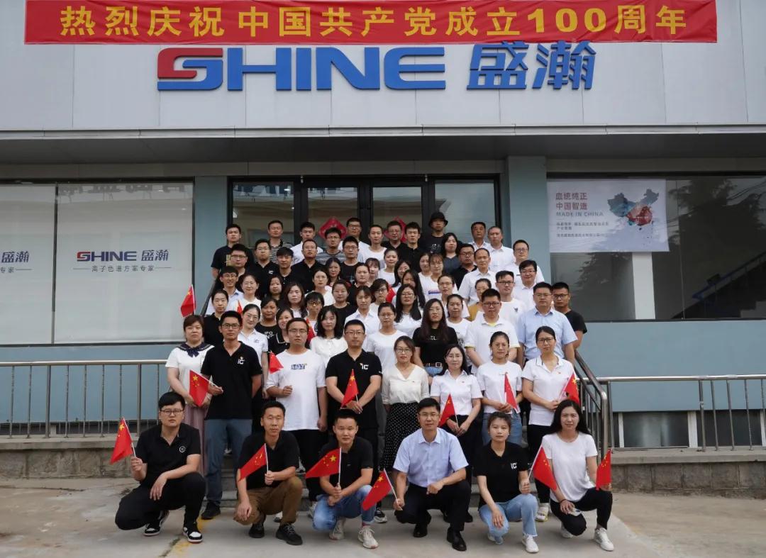 UG环球整个员工共唱〖有共产党就没有新中国》