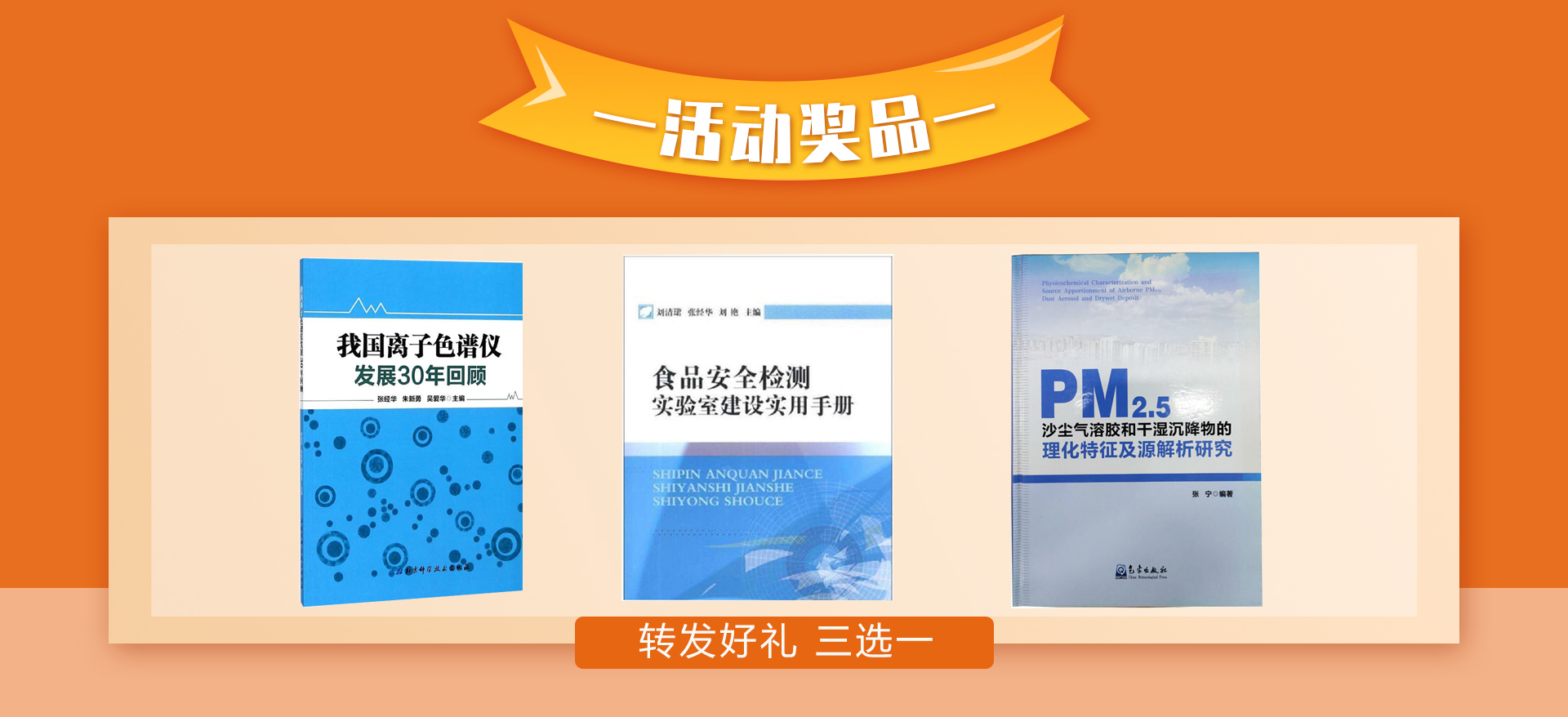 转发有礼.jpg 转发有礼.jpg