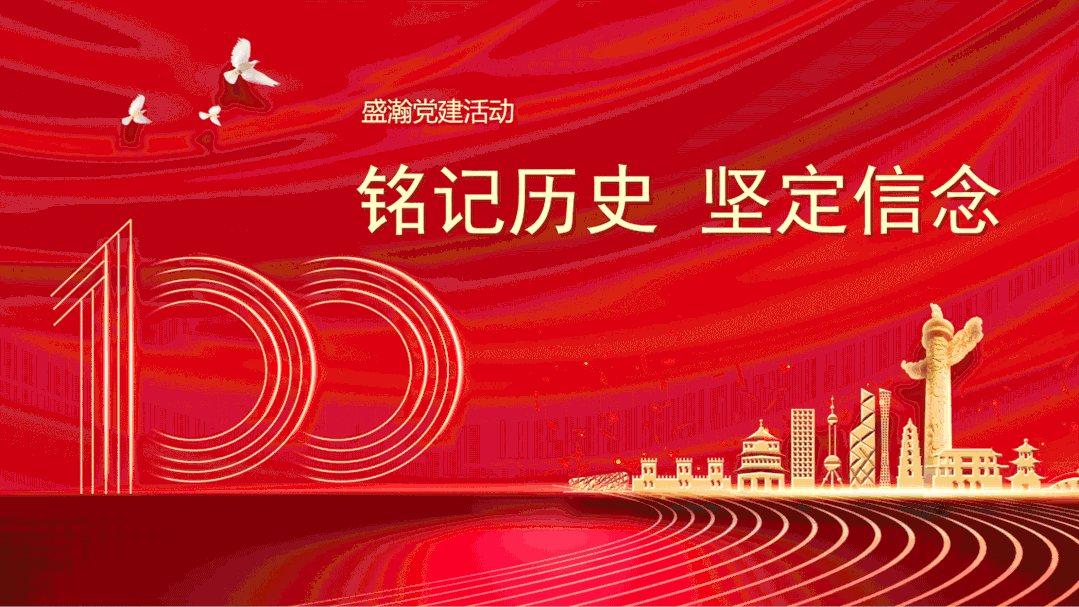 UG环球党员会议 UG环球党员会议