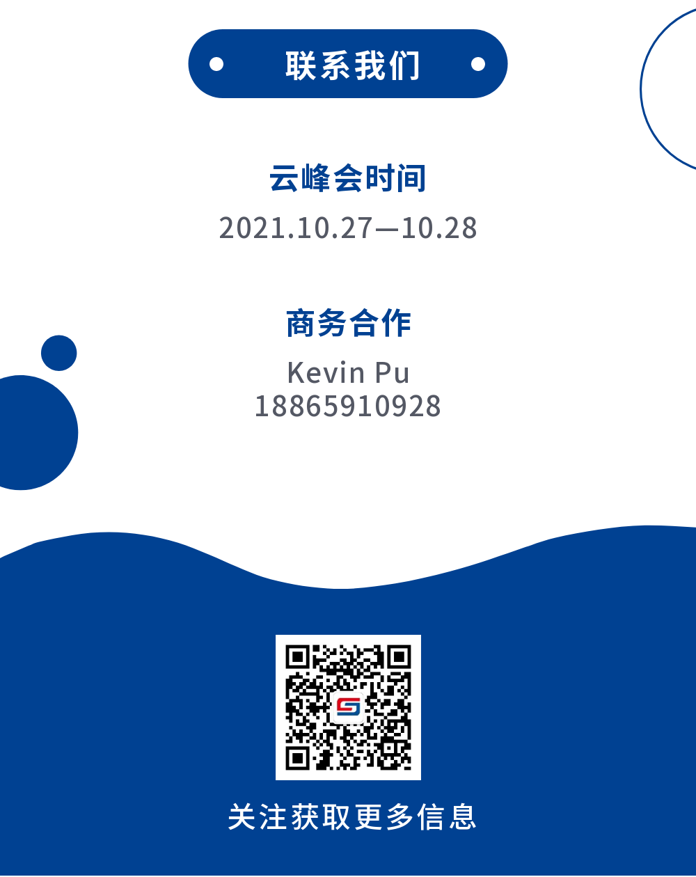 联系UG环球