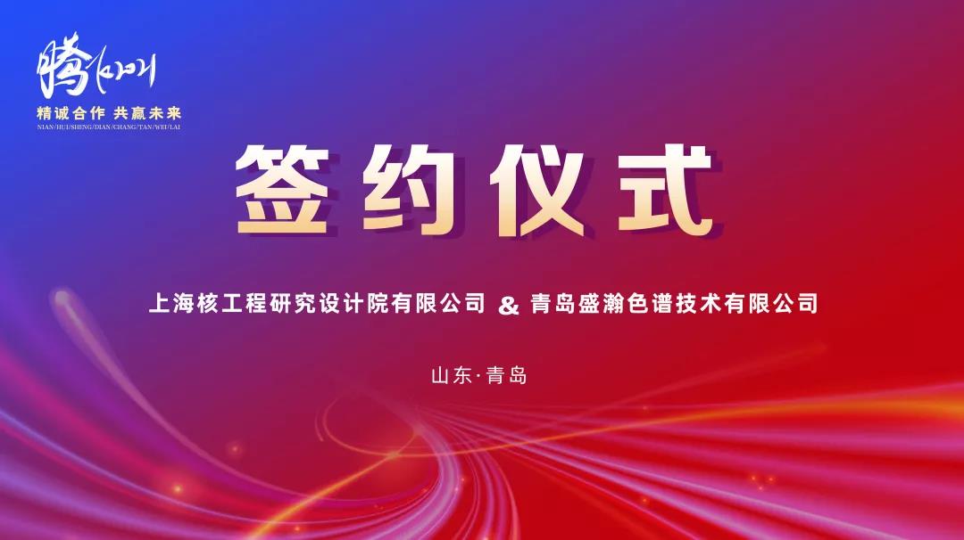 铸造民族硬品牌，科技赋能强核梦——UG环球助力核能产业链国产化代替