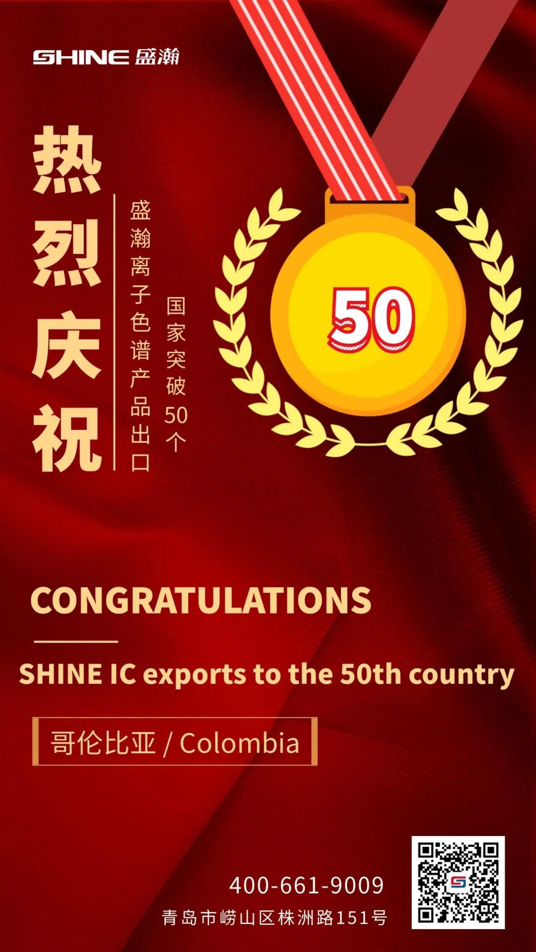 出口国度 出口国度