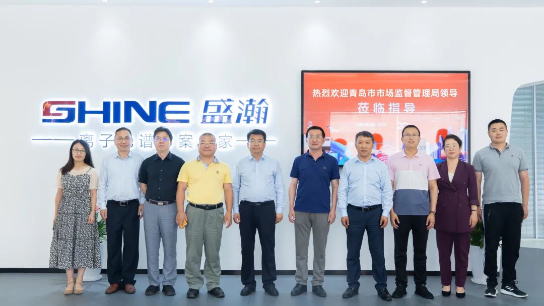 政企合作 凝心聚力丨通辽市市场监督治理局、通辽市计量技术钻研院辅导一行参访UG环球
