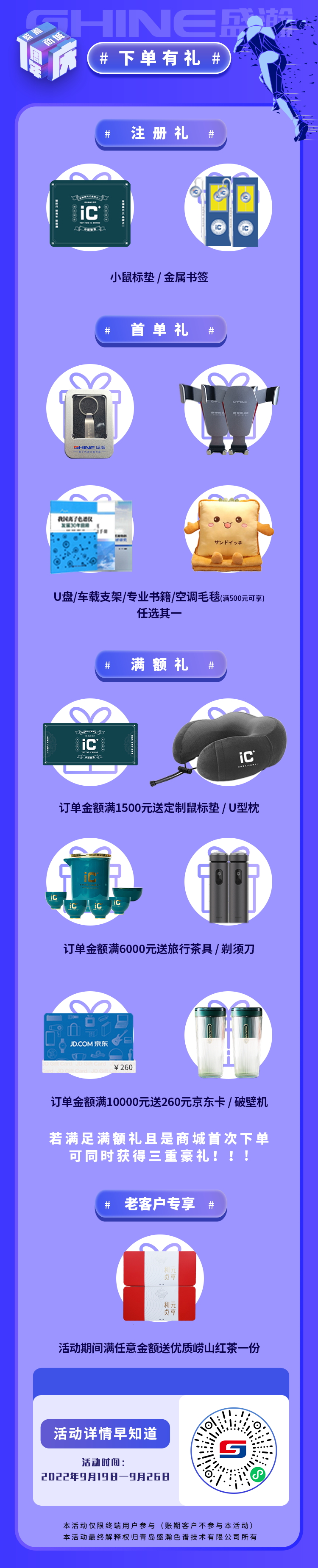 礼物图_看图王.jpg