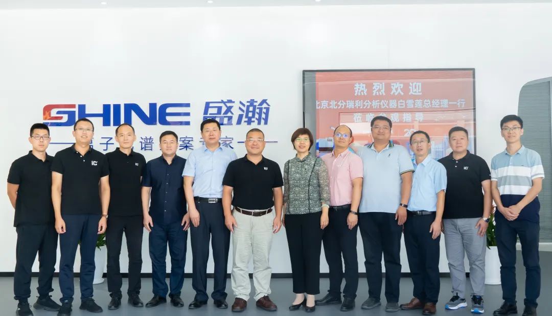 UG环球色谱与北分瑞利达成战术合作，开启强强结合新征程！