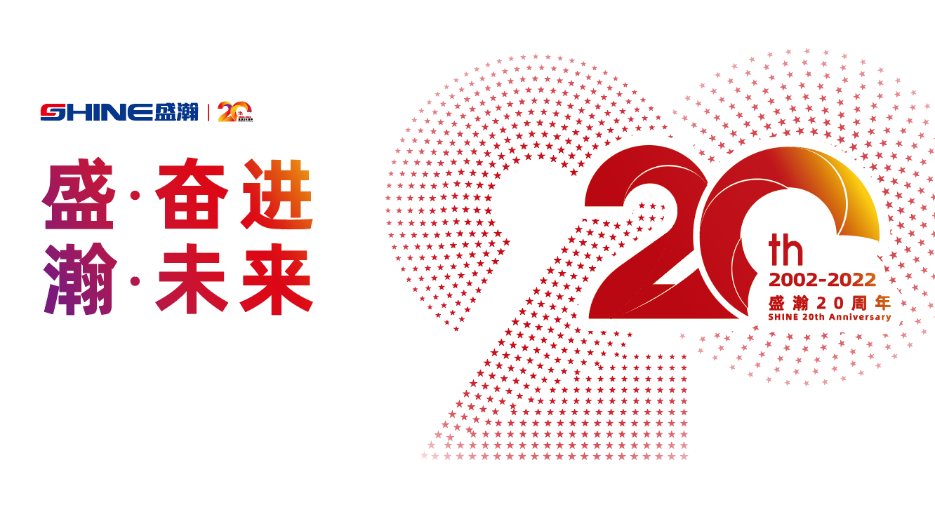 UG环球20周年庆盛典即将启幕！庆典预热提前看