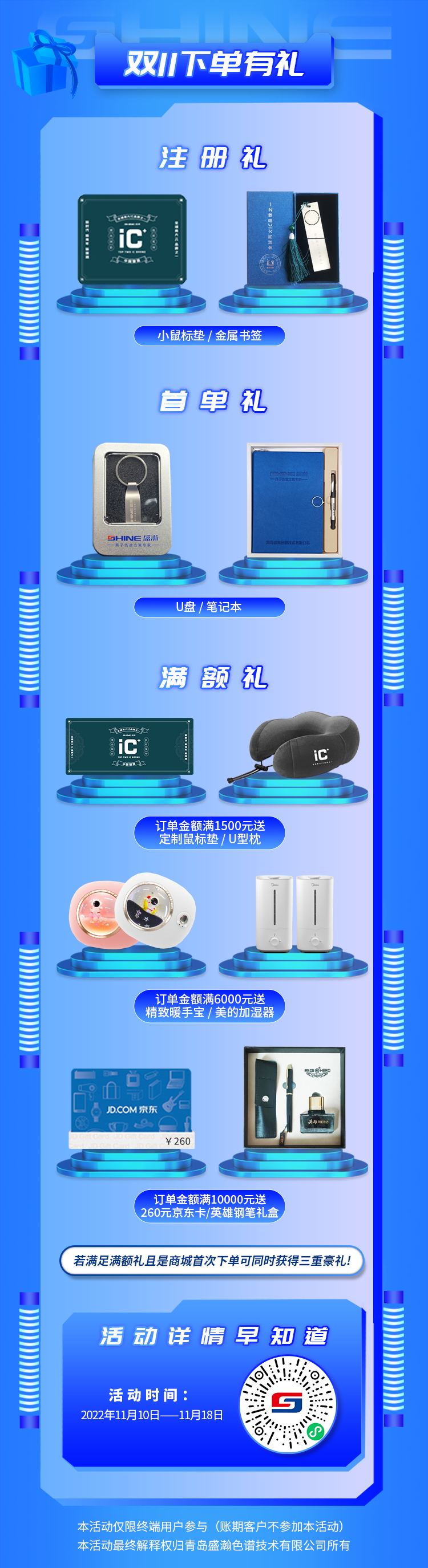礼物图_看图王.jpg