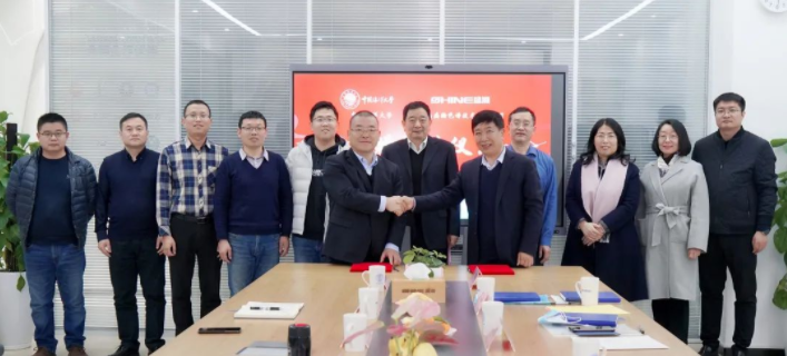 UG环球与中国海洋大学捐赠签约典礼成功进行！