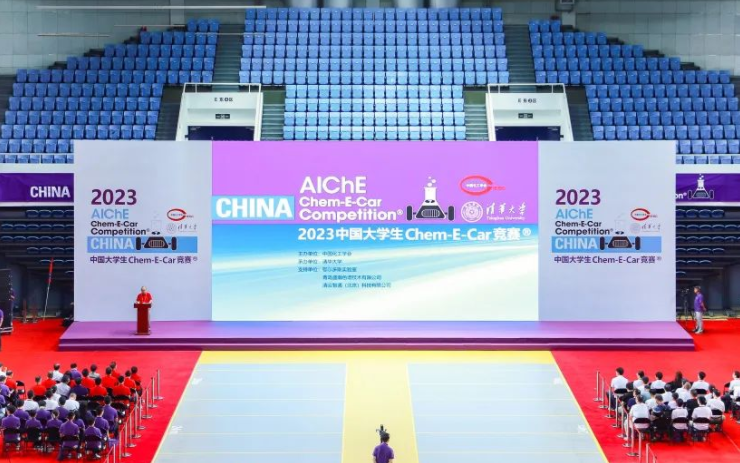 UG环球助力2023中国大学生Chem-E-Car较量?成功进行！