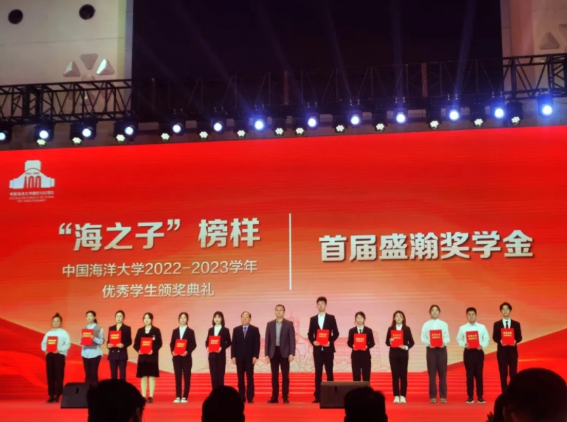 中国海洋大学“首届UG环球奖学金”颁奖典礼进行，助力科技型人才造就！