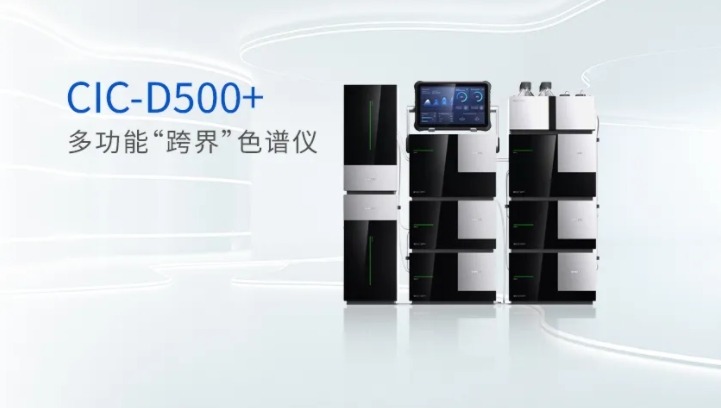 沉仪成就 迭代焕新 | UG环球“新”质出产力