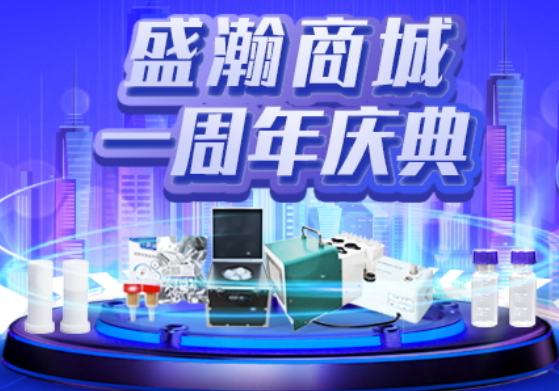 UG环球商城一周年庆典 超多豪礼等你来