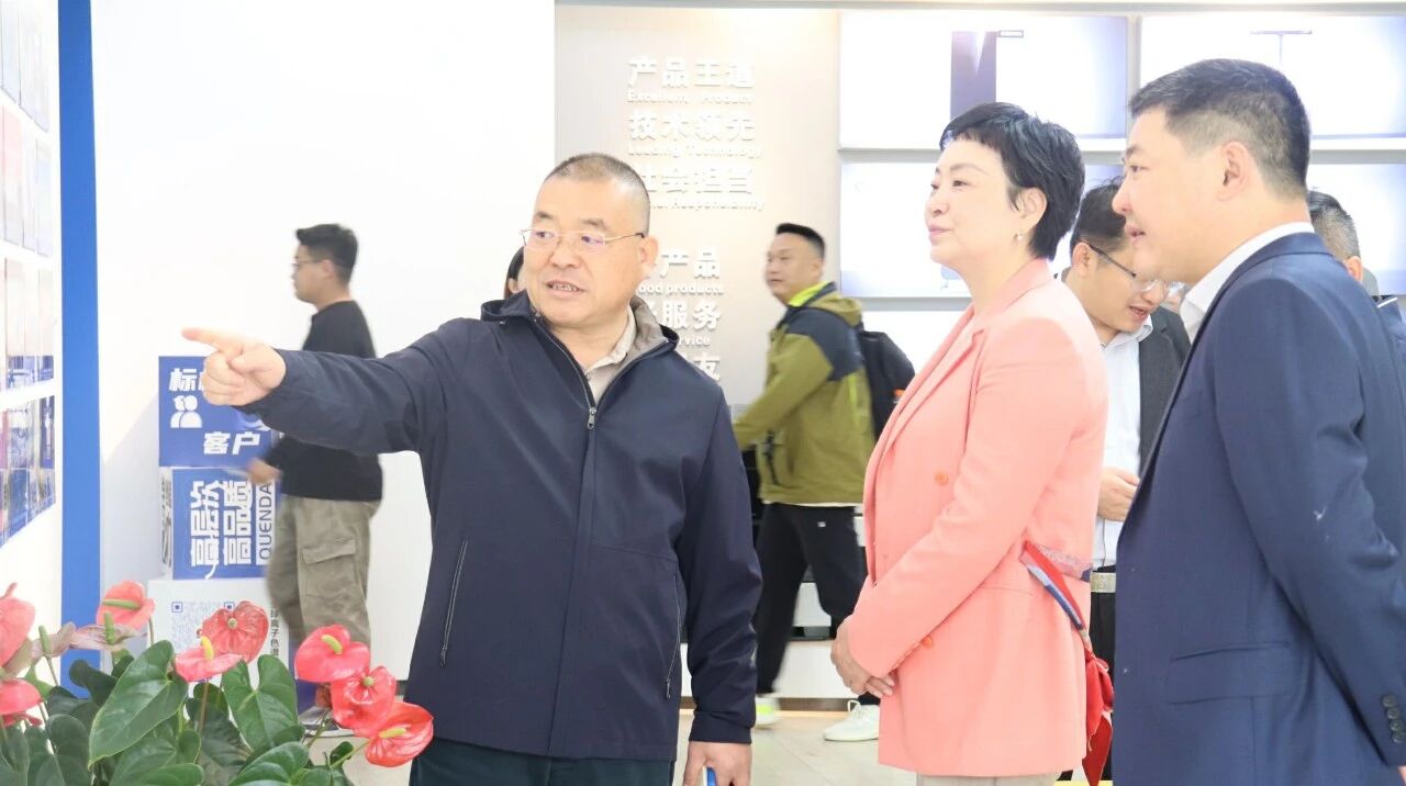 NEWS | 上海松江区参访团走进UG环球共探发展新机缘