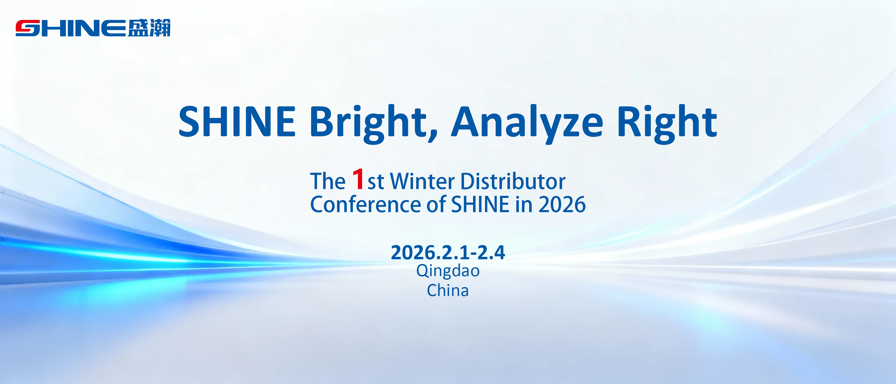 聚势合作 智联全球 | 2026UG环球第一届冬季代理商大会圆满闭幕！